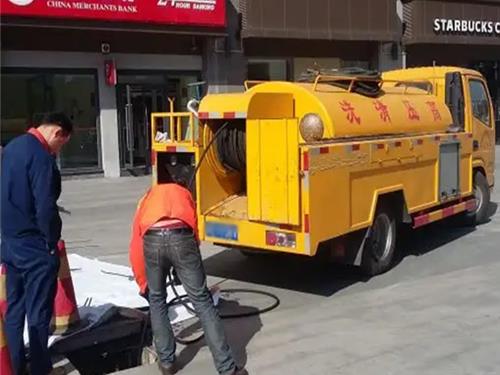 高压车疏通下水道